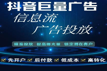 案例解读：百度竞价托管公司助力企业快速盈利